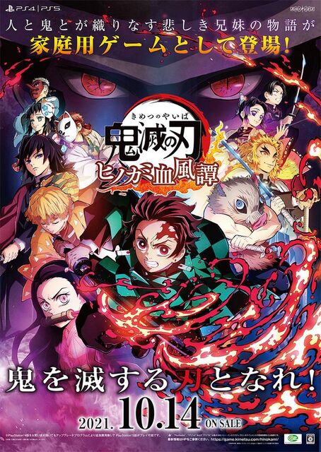 KIMETU