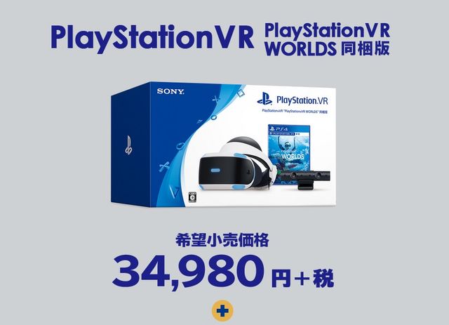 Ps4 大バンバン振る舞い 今すぐカモンキャンペーンの告知 なりゆきゲーム屋ブログ