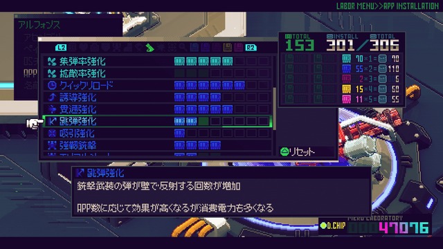 メタブリ (7)