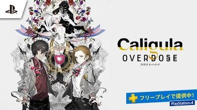 Psプラスフリープレイ メーカー様にとってはプラス なりゆきゲーム屋ブログ Psプラスフリープレイ メーカー様にとってはプラス なりゆきゲーム屋ブログ