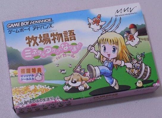 ミネラル