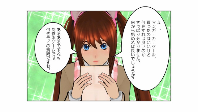 おまけ (4)
