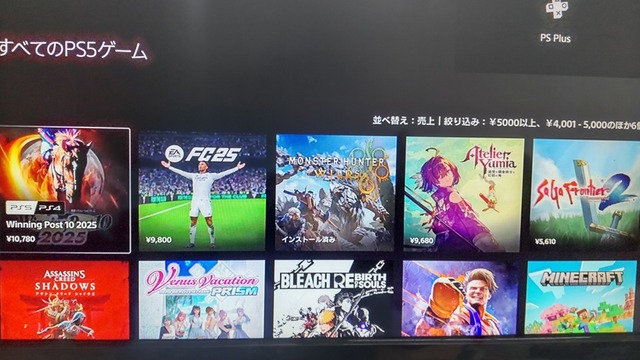 ユミア (2)
