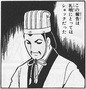 koumei