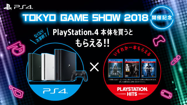 20180918-ps4-01