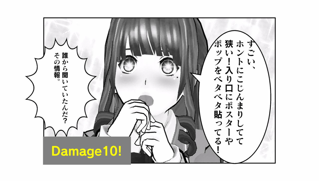 マンガ カ ケール版 ゲーム屋店員あおりちゃん13話 なりゆきゲーム屋ブログ マンガ カ ケール版 ゲーム屋店員あおりちゃん13話 なりゆきゲーム屋ブログ