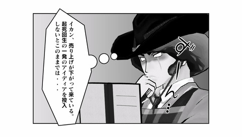 frame-1