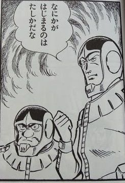 デニムジーンズ
