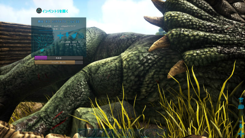 のったどー Arkサバイバル生活3 トリケラさんテイム なりゆきゲーム屋ブログ