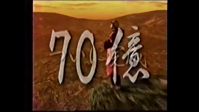 シェンムー