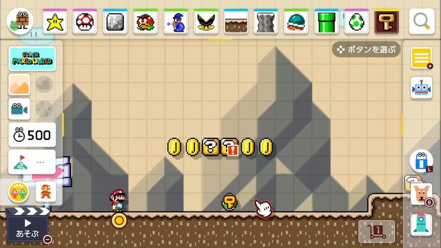 マリメ