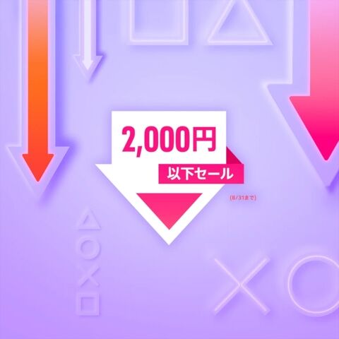 PSN