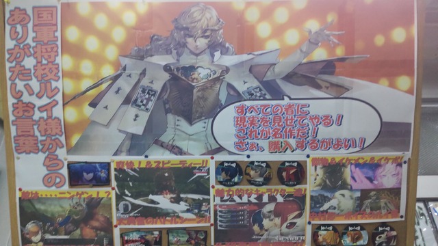 ゲームショップはぴねす (3)