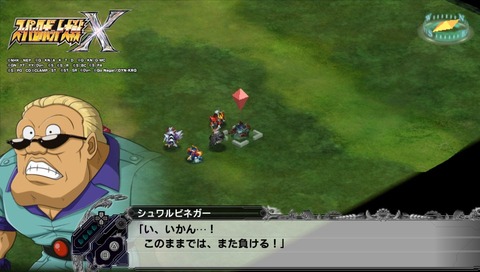 SuperRobotWarzX (3)