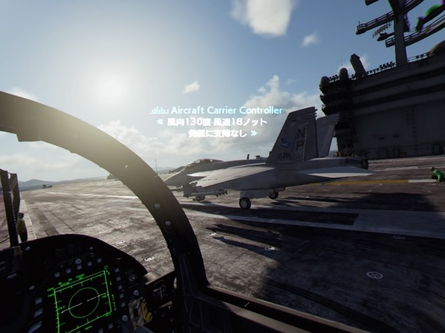 ACE COMBAT™ 7_ SKIES UNKNOWN VR MODE 体験版_20190118000448
