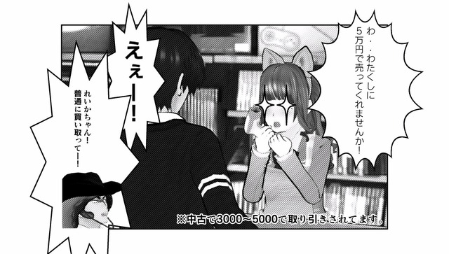 frame-27