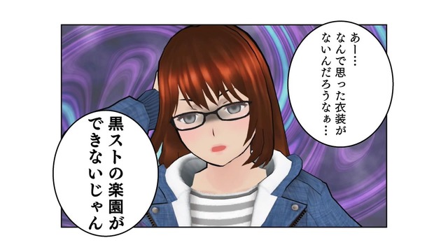 りせ廃神先生A