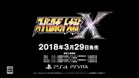 SRX (39)