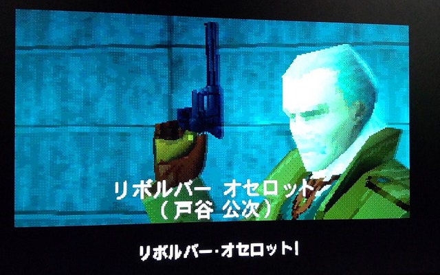 オセロットが倒せねぇ ｗ なりゆきゲーム屋ブログ