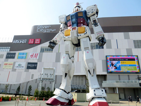 お台場ガンダム