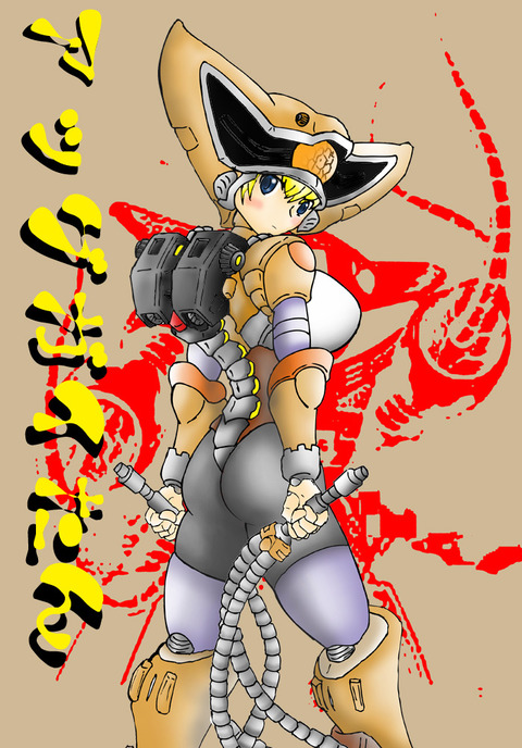 アグガイたんカラー