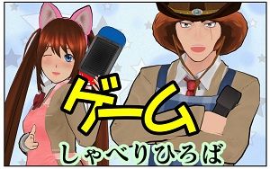 しゃべり場バナー