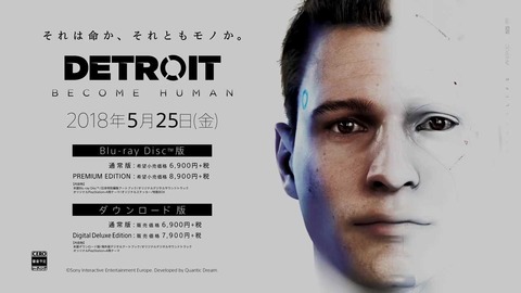 Detroit