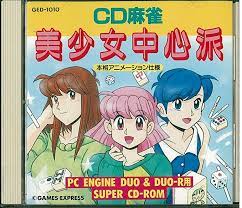 CD麻雀