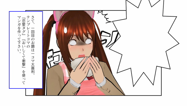 frame-2