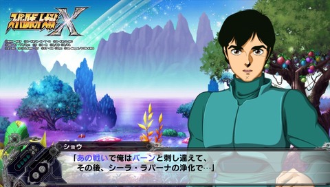 SuperRobotWarzX (5)