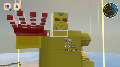 end