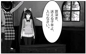 マンガ・ヨメールへ