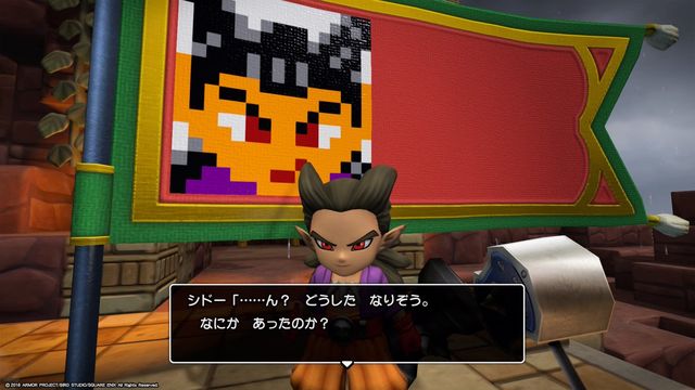 微ネタバレあり ドラゴンクエストビルダーズ クリア なりゆきゲーム屋ブログ