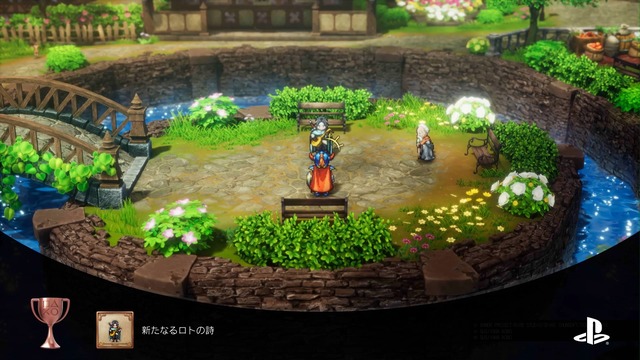 ドラゴンクエストI＆II_20251113202914