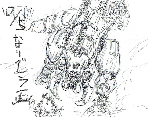 BlogPaint