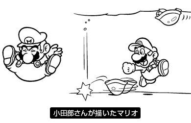 マリオ