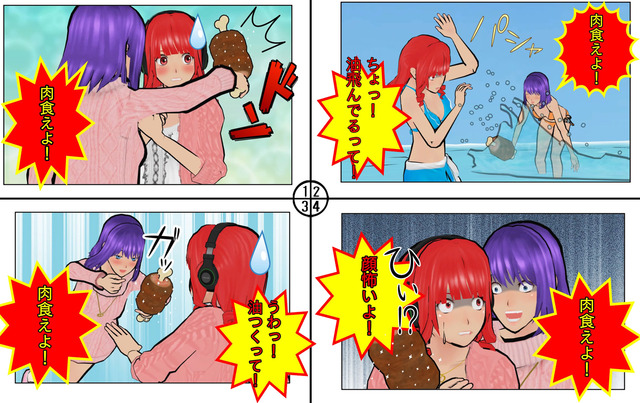 かおスパイラル先生
