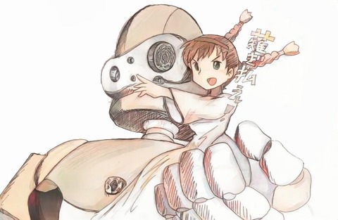 しーた