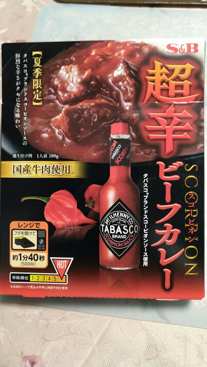 ようやくARIAのオルゴールが届く♪ : 緩やかな時の息吹