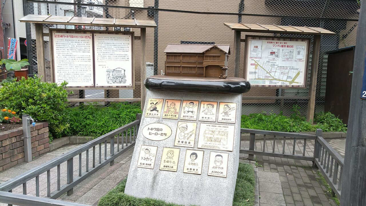 バック トゥ ザ 昭和30年代 緩やかな時の息吹