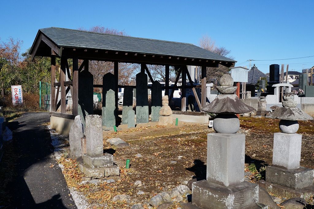 願成寺と青石塔婆 飯能歴史散歩