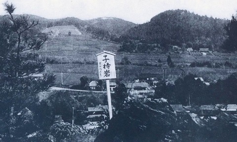 子持岩