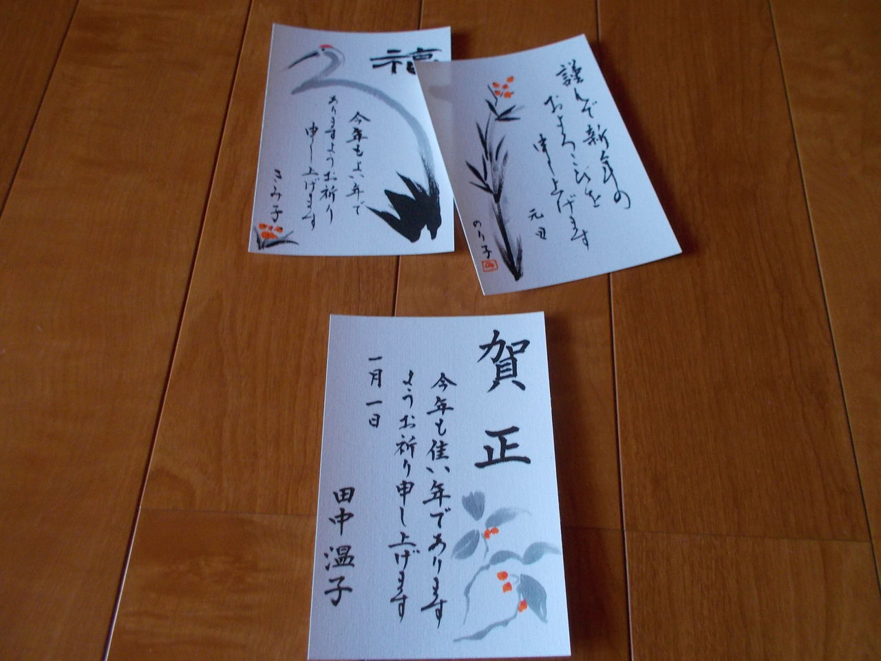 10月12日 船川北公民館 筆で年賀状を書こう の様子 秋田県男鹿市 三浦きせん書道教室 10月12日 船川北公民館 筆で年賀状を書こう の様子 秋田県男鹿市 三浦きせん書道教室