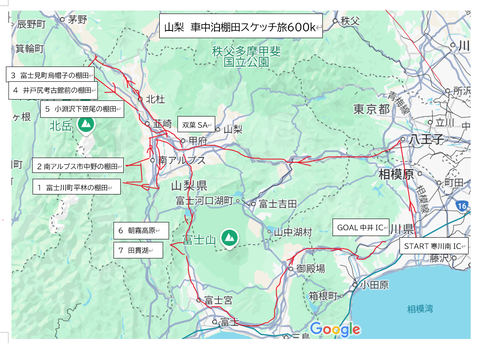 山梨車中泊棚田スケッチ旅ルート図