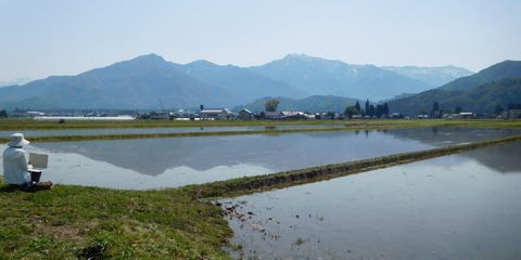 DSCN4329 - コピー (1024x513)