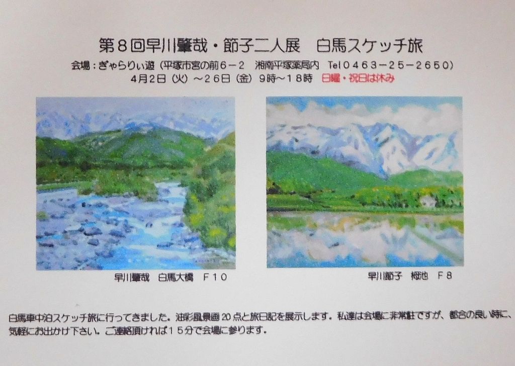 イメージ 1