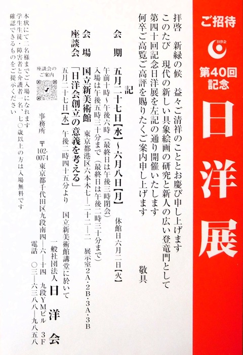 DSCN6113