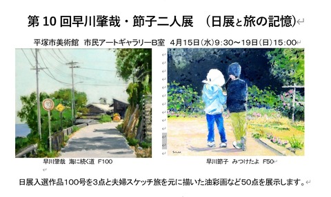 スクリーンショット (58)