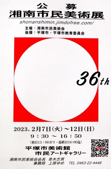 DSCN4019 (420x640)
