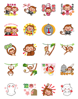 申のlineスタンプできました 19年亥年 新着無料年賀状ブログ